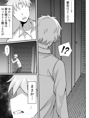 [白玉湯] 俺の上京性生活総集編【07-15】[DL版]_10-12_006