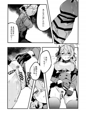 (C104) [おさかないちば (やきほこ)] とにかく先生の性なんです! (ブルーアーカイブ)_13