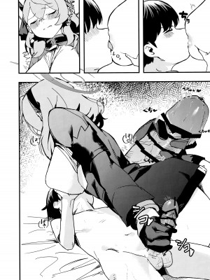 (C104) [おさかないちば (やきほこ)] とにかく先生の性なんです! (ブルーアーカイブ)_10