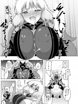 [えあと工房 (えあと)] EXTRA FULL TANGENCY ノーノとふたなりセシアがえっちする本 (ガンダムEXA) [DL版]_11