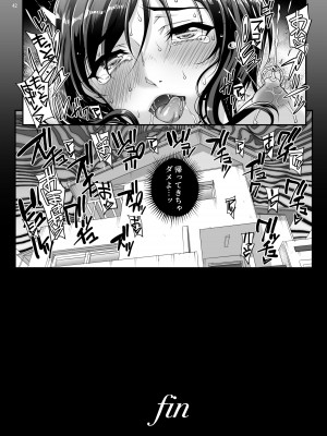 [まごの亭 (夏庵)] 小鳥遊姉妹の受難 II - saimin sisters [DL版]_43