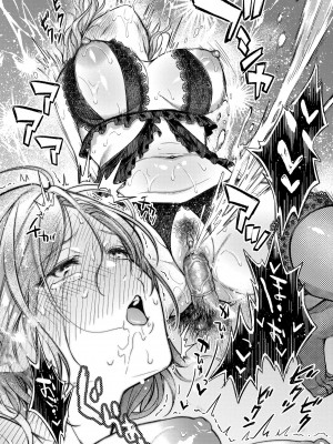 [翁賀馬乃助] 粘膜 [中国翻訳] [無修正] [DL版]_024