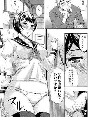 [春城秋介] ただ恋しくて、会いたくて… [DL版]_029
