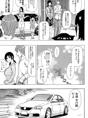 [春城秋介] ただ恋しくて、会いたくて… [DL版]_195