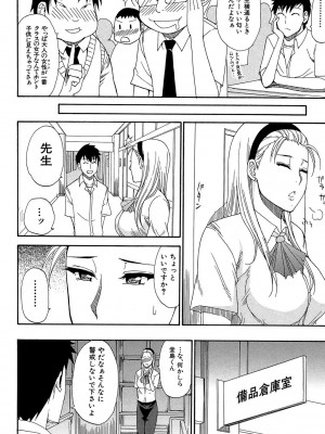 [春城秋介] ただ恋しくて、会いたくて… [DL版]_048