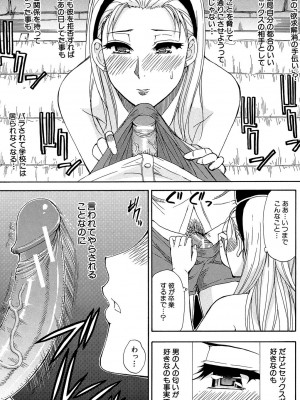 [春城秋介] ただ恋しくて、会いたくて… [DL版]_061