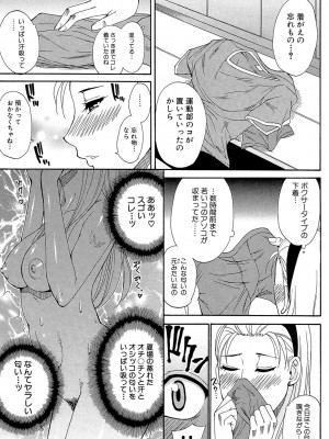 [春城秋介] ただ恋しくて、会いたくて… [DL版]_055