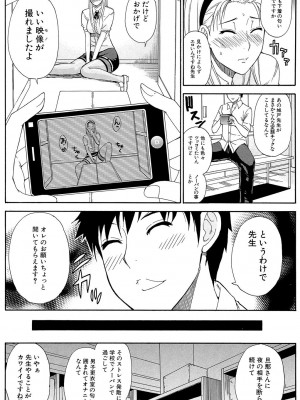 [春城秋介] ただ恋しくて、会いたくて… [DL版]_058
