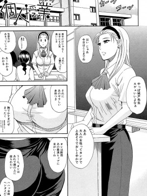 [春城秋介] ただ恋しくて、会いたくて… [DL版]_047