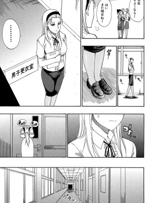 [春城秋介] ただ恋しくて、会いたくて… [DL版]_053