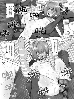 [KENTO (KENTO OKAYAMA)] ロリイキサーカス ～変態魔獣と超覚醒無限潮吹き～&nbsp;&nbsp;[レッサーパンダ最高] [DL版]_40