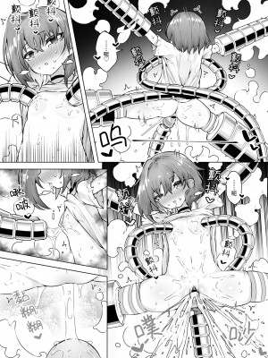 [KENTO (KENTO OKAYAMA)] ロリイキサーカス ～変態魔獣と超覚醒無限潮吹き～&nbsp;&nbsp;[レッサーパンダ最高] [DL版]_27