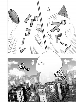 [本白にこり] 搾精戦士プリムラ_06