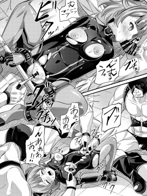 [No Future (ガロウド)] 特命少女アイギス・ピンク ANOTHER FUTURE [中国翻訳] [DL版]_11