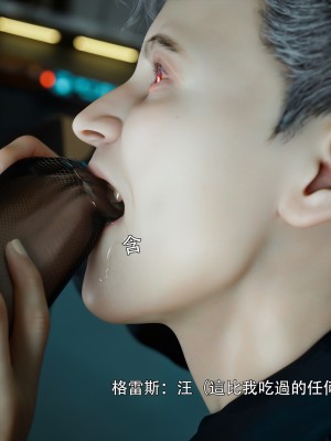 [ryota tanaka] 逆轉 左萱兒篇 5_0038