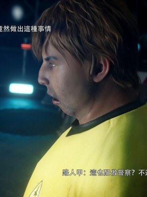 [ryota tanaka] 逆轉 左萱兒篇 5_0047