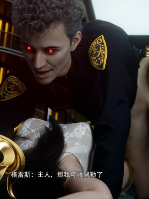 [ryota tanaka] 逆轉 左萱兒篇 5_0050