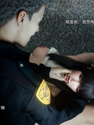 [ryota tanaka] 逆轉 左萱兒篇 5_0054