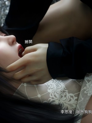 [ryota tanaka] 逆轉 左萱兒篇 5_0055