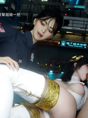 [ryota tanaka] 逆轉 左萱兒篇 5_0060