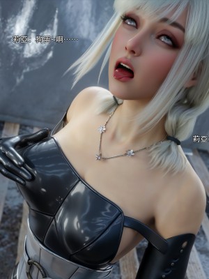 [ryota tanaka] 逆轉 63_0014