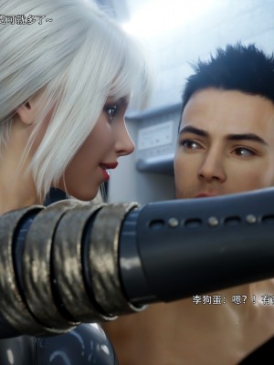 [ryota tanaka] 逆轉 63_0019