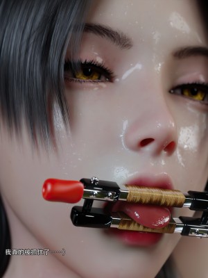 [ryota tanaka] 逆轉 63_0033