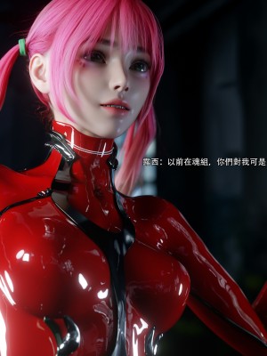 [ryota tanaka] 逆轉 63_0038