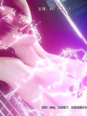 [ryota tanaka] 逆轉 63_0040