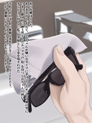 [五時半] 清楚系彼女は案外チョロい？_018