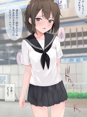 [五時半] 清楚系彼女は案外チョロい？_020