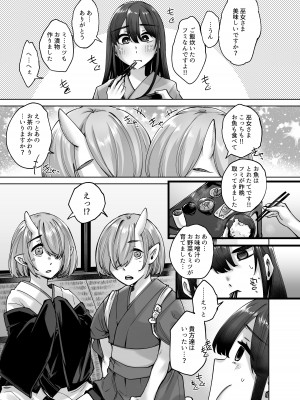 [白蛟会 (白瑞みずち)] 神待ち家出娘 本物の神に拾われる 其の弐 [DL版]_02