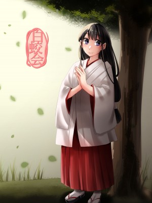 [白蛟会 (白瑞みずち)] 神待ち家出娘 本物の神に拾われる 其の弐 [DL版]_36