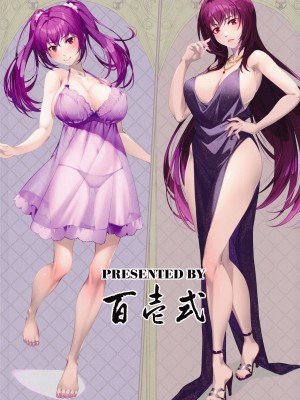 (C104) [百壱式 (椋木野一式)] Choice of Fate (Fate／Grand Order)_24