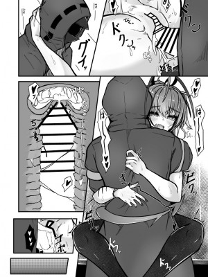 [AM6：44 (akasabi)] I'm a BAD GIRL 3 (アークナイツ) [DL版]_24