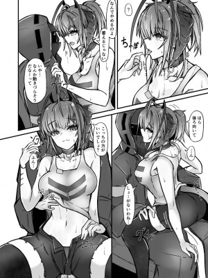 [AM6：44 (akasabi)] I'm a BAD GIRL 3 (アークナイツ) [DL版]_10