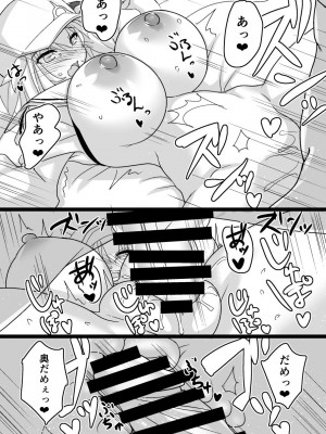 [マキ割りトルネード (つづきよしお)] アヴァロン特盛マイルーム (Fate／Grand Order) [DL版]_14