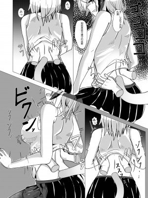 [AM6：44 (akasabi)] I'm A BAD GIRL (アークナイツ)｜咱是个坏女孩1·w与刀客塔的欲望夜晚 [LC整合汉化组] [DL版]_14