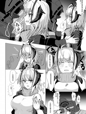 [AM6：44 (akasabi)] I'm A BAD GIRL (アークナイツ)｜咱是个坏女孩1·w与刀客塔的欲望夜晚 [LC整合汉化组] [DL版]_12