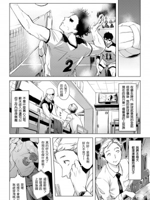 [utu] 罪ツクリなH｜悖德的性愛 [中国翻訳] [無修正] [DL版]_048