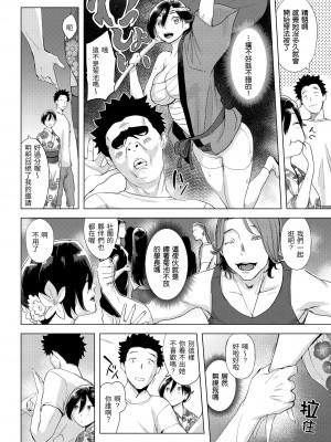 [utu] 罪ツクリなH｜悖德的性愛 [中国翻訳] [無修正] [DL版]_026