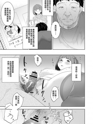 [んめ] 近親性バイアス [中国翻訳]_109__pdf_1719422486607_138