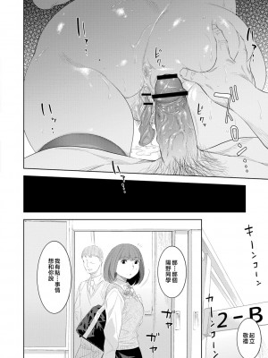 [んめ] 近親性バイアス [中国翻訳]_112__pdf_1719422486607_141