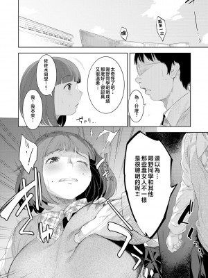 [んめ] 近親性バイアス [中国翻訳]_114__pdf_1719422486607_143