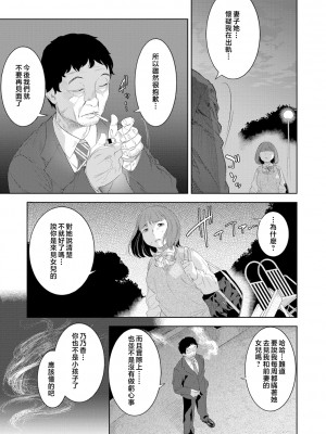 [んめ] 近親性バイアス [中国翻訳]_117__pdf_1719422486607_146