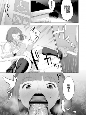 [んめ] 近親性バイアス [中国翻訳]_119__pdf_1719422486607_148