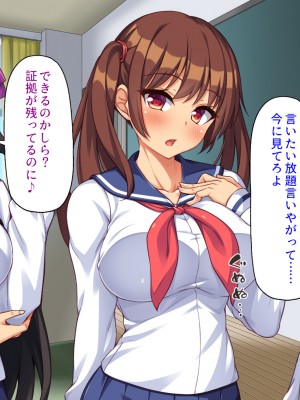 (同人CG集) [汁っけの多い柘榴] クソ生意気な妹達に催眠アプリを使ったら妊娠競争が始まった!_CG_01_06