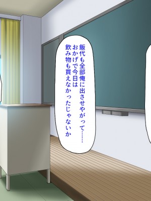 (同人CG集) [汁っけの多い柘榴] クソ生意気な妹達に催眠アプリを使ったら妊娠競争が始まった!_CG_01_10