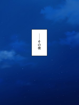 (同人CG集) [汁っけの多い柘榴] クソ生意気な妹達に催眠アプリを使ったら妊娠競争が始まった!_CG_01_11