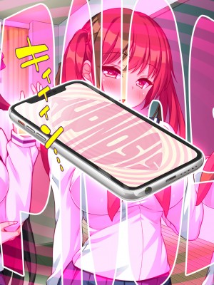 (同人CG集) [汁っけの多い柘榴] クソ生意気な妹達に催眠アプリを使ったら妊娠競争が始まった!_CG_01_20